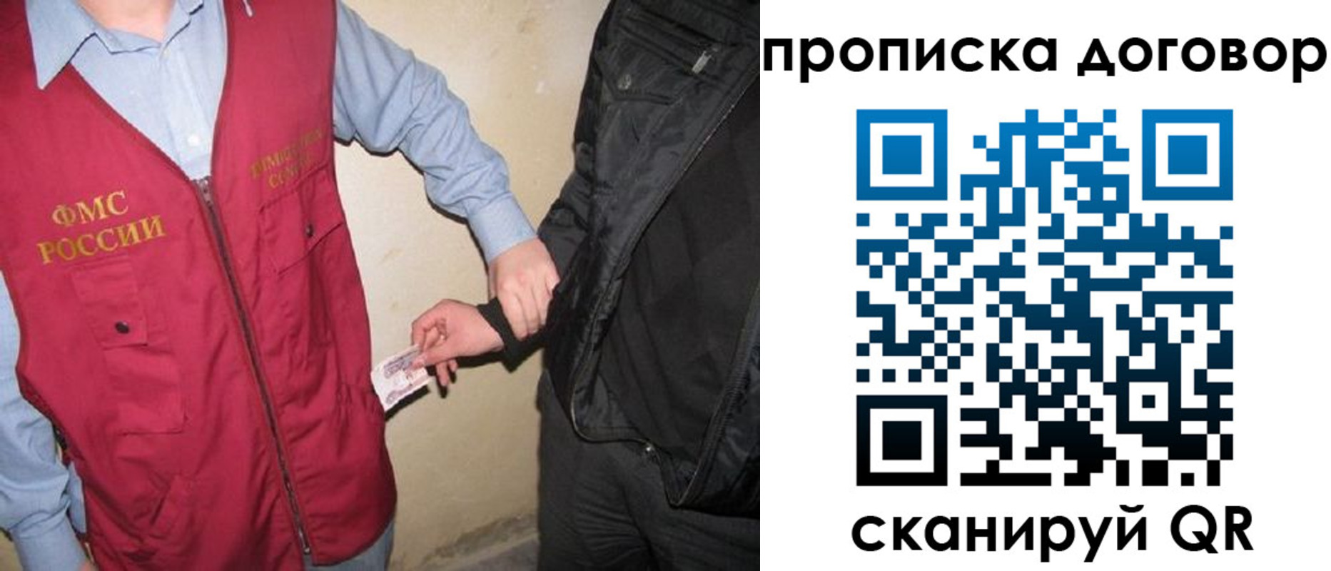 временная регистрация госуслуги в Богучаре