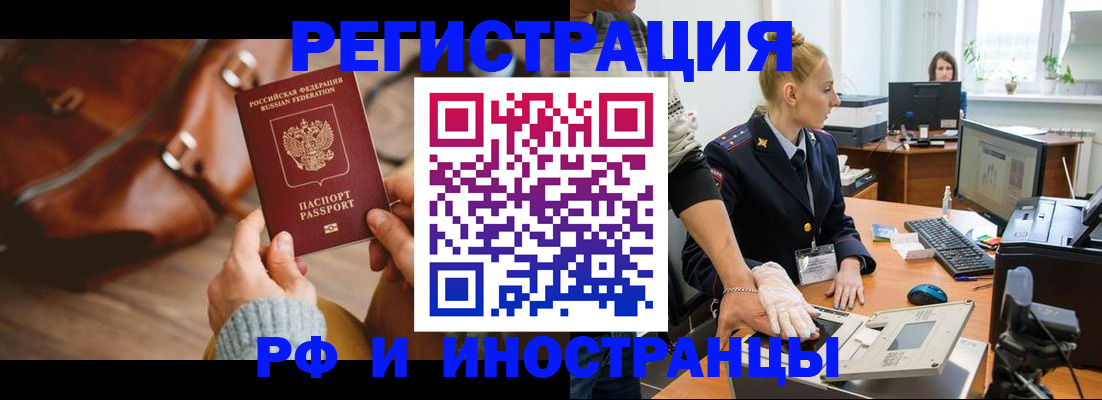 регистрация для дет. сада в Богучаре