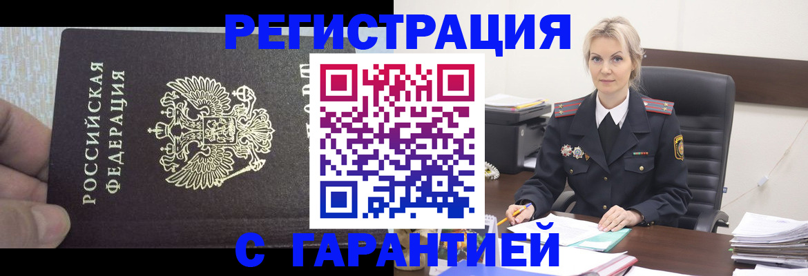 регистрация для школы в Богучаре